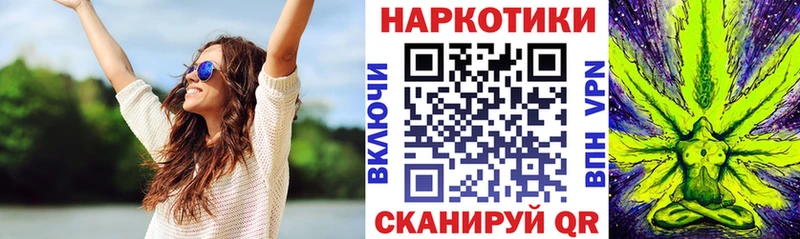 Купить наркотик Йошкар-Ола Псилоцибиновые грибы  Мефедрон  Alpha PVP  Амфетамин  Каннабис  Cocaine 