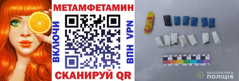 АМФЕТАМИН VHQ Йошкар-Ола