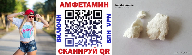 Амфетамин Розовый  MEGA   Йошкар-Ола 