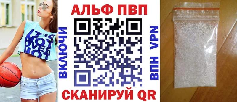 Alpha-PVP кристаллы  Йошкар-Ола 