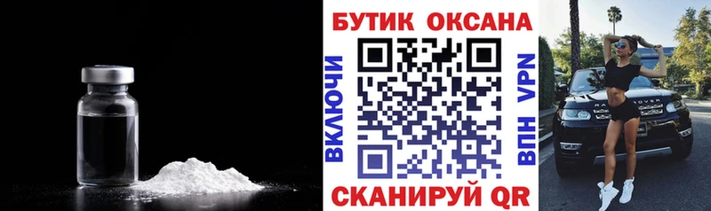 БУТИРАТ BDO  hydra онион  Йошкар-Ола 