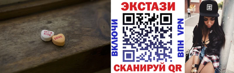 купить наркоту  кракен зеркало  ЭКСТАЗИ 280мг  Йошкар-Ола 