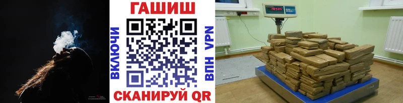 магазин продажи наркотиков  Йошкар-Ола  нарко площадка клад  ГАШ Cannabis 