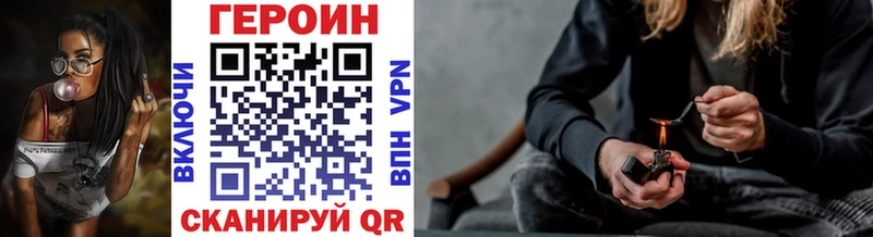 ГЕРОИН Афган  Йошкар-Ола 