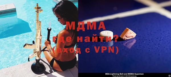 apvp Беломорск