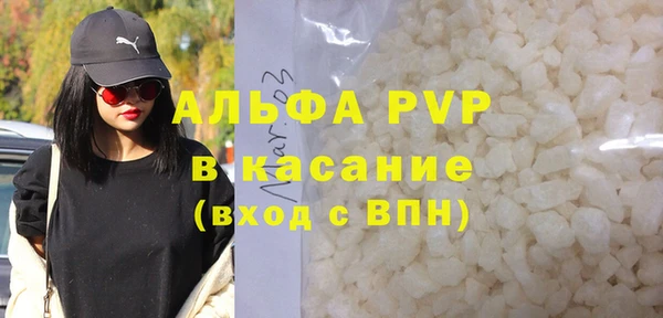 apvp Беломорск