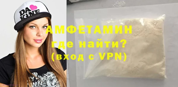 apvp Беломорск