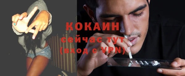 jwh Белокуриха