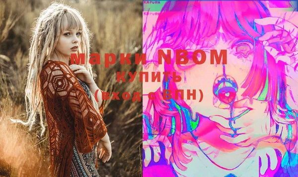 apvp Беломорск