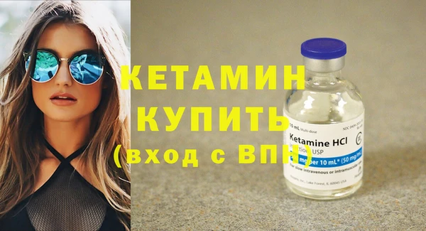 ПСИЛОЦИБИНОВЫЕ ГРИБЫ Покровск