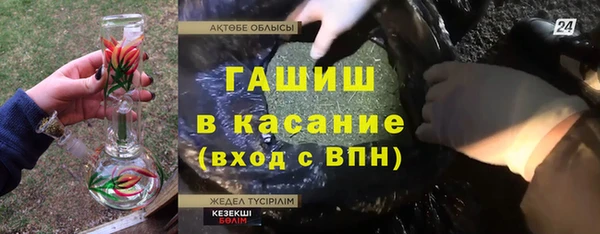 apvp Беломорск
