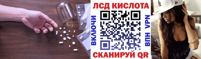LSD-25 экстази ecstasy  гидра зеркало  Йошкар-Ола 