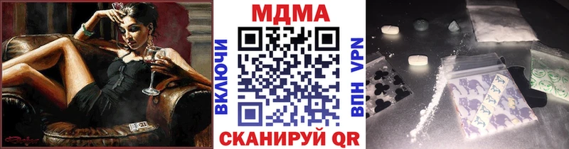 МДМА crystal  сколько стоит  Йошкар-Ола 