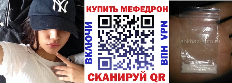МЯУ-МЯУ мяу мяу МЕГА как зайти Йошкар-Ола