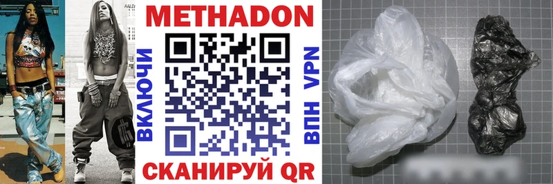 Метадон мёд  Йошкар-Ола 