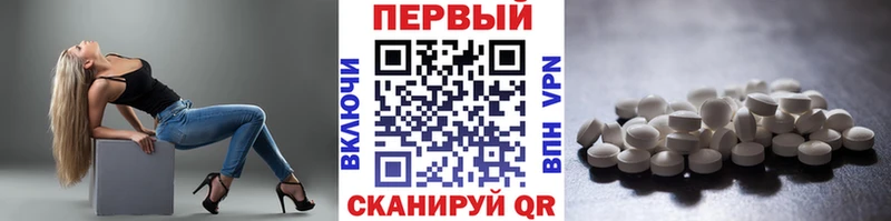нарко площадка наркотические препараты  гидра ссылки  Йошкар-Ола  продажа наркотиков  МЕТАМФЕТАМИН мет 