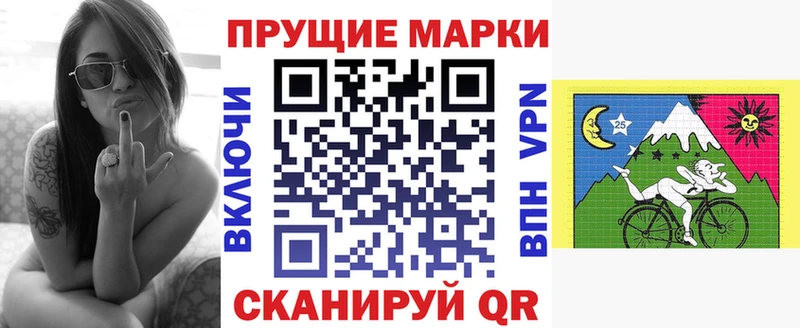 МЕГА Йошкар-Ола Наркотические марки 1500мкг
