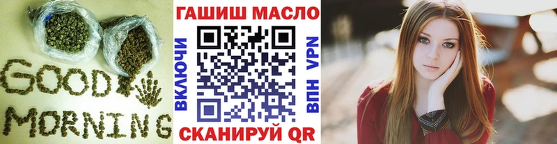 нарко площадка телеграм Йошкар-Ола Дистиллят ТГК жижа